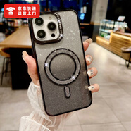 朵悅DIOLYURE適用iPhone15手機(jī)殼水鉆大孔鏡頭閃粉磁吸充電蘋(píng)果14電鍍軟殼防摔 黑色【閃粉款】 iPhone15PRO MAX