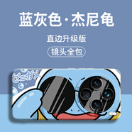 依云諾【殼膜套裝】VIVOX200S手機(jī)殼 新款全包卡通墨鏡杰尼X200Ultra簡(jiǎn)約磨砂硅膠軟殼創(chuàng)意男女情侶 童眼殼【新】墨鏡杰尼】贈(zèng)膜+掛繩 vivo X200S