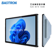 BAOTRON廣州寶創(chuàng)科技工業(yè)液晶觸控屏顯示器內(nèi)嵌式工控電容觸摸屏壁掛顯示器車載醫(yī)療器械顯示器電梯顯示屏 17英寸電容觸摸液晶屏顯示器 金屬外殼純平面款