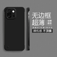 繪畫(huà)師適用一加Ace2v/3/6T/5Pro手機殼5G一加15/12/13T超薄無(wú)邊框1+acePro防摔磨砂半包簡(jiǎn)約至尊版保護套 一加13T【黑色】散熱