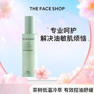菲詩小鋪（THE FACE SHOP）  THEFACESHOP 大米滋潤保濕柔膚乳150ml金盞花乳液150ml茶樹柔膚 茶樹柔膚乳120ml