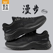 361°男鞋運(yùn)動(dòng)鞋男跑步鞋子網(wǎng)面透氣跑鞋休閑旅游鞋老爹鞋 曜石黑/宇宙灰 40