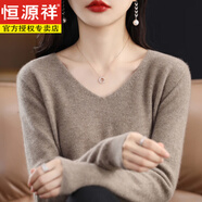 恒源祥100%純羊毛衫女2025秋冬新款保暖內(nèi)搭打底衫V領(lǐng)洋氣套頭毛衣女 紫絨色 3XL 建議135-150斤