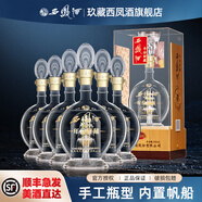 西鳳酒原廠(chǎng)52度年份封藏鳳香型純糧白酒節日送禮婚宴宴請高度白酒整箱 52度 500mL 6瓶 封藏V30鉑金版整箱