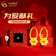 中國(guó)黃金（CHINA GOLD）黃金耳釘女碎碎冰金耳環(huán)素金耳圈飾七夕情人節(jié)生日禮物送女友媽媽 足金太陽花耳環(huán)【一對(duì)】約3.1g【情人節(jié)禮盒】