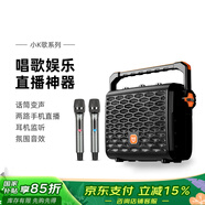 貝德bd0587廣場舞音響戶外直播聲卡一體機(jī)手提便攜式小型K歌音箱
