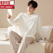 維多利亞的格調男士睡衣春秋款新款男款純棉長(cháng)袖夏款男生乳白家居服套 主圖款TS:96828【男】乳白衣愛(ài)心 L -100-1.30斤