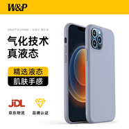 W&P適用蘋(píng)果12手機殼iPhone12promax保護套12mini全包防摔液態(tài)硅膠殼簡(jiǎn)約感wp 12/12Pro【薰衣灰】真液態(tài)·6.1英寸