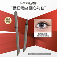 美寶蓮（MAYBELLINE） 極細(xì)眼線筆女小金筆易上手防水防汗不易暈染新手初學(xué)者節(jié)日禮物 #水泥灰咖