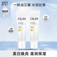 玉蘭油（OLAY）煙酰胺身體乳男女全身維c留香秋冬季干燥滋潤(rùn)保濕潤(rùn)膚乳提亮美白 [旅行裝]美白身體乳共60g