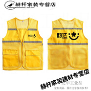 韻達快遞工作服短袖夏天菜鳥網格馬甲裹裹工裝外套T恤DIY衣服工業(yè)品 6XL 雙層馬甲定制