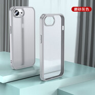 優(yōu)矩 適用蘋(píng)果16e手機殼透明清水套磁吸充電磨砂防指紋iphone 16 e保護套高清不易發(fā)黃se4超薄硅膠防摔 （護甲系列）磨砂灰 蘋(píng)果16e