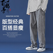 百鵲亭（BAIQUETING）褲子夏季男直筒寬松闊腿老爹褲潮牌ins港風(fēng)九分墜感牛仔褲 灰色【松緊腰】 L