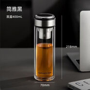 富光銘宇提環(huán)玻璃杯 黑色 400ml