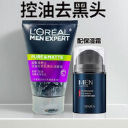 歐萊雅（LOREAL）男士薄荷清涼洗面奶水楊酸清爽去油潔面膏滋潤深層清潔毛孔黑頭 歐萊雅男士洗面奶磨砂去黑頭角質(zhì) 正常規(guī)格