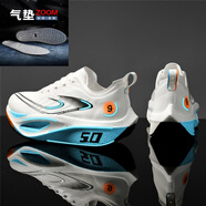 李寧（LI-NING）李寧赤兔9pro碳板跑鞋學(xué)生飛電5c減震運動(dòng)男鞋體考訓練防滑跑步鞋 赤兔9pro競速白-配zoom氣墊 超 39