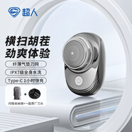 超人電動(dòng)剃須刀便攜款刮胡刀旅行便攜式迷你胡須刀小鋼炮單頭全身水洗生日禮物送男生 HS157【商家倉(cāng)發(fā)貨】（贈(zèng)：收納袋+備用刀片）