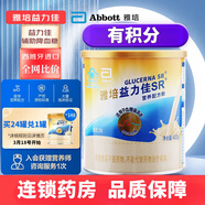 雅培【官方直售】雅培 益力佳SR營(yíng)養配方粉400g 血糖偏高者輔助降血糖 【西班牙原裝進(jìn)口】6罐