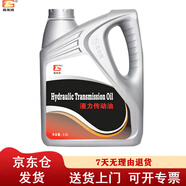 昌龍潤 液力傳動(dòng)油 8號 3.5L/桶 紅色 轉向助力油 變矩器油