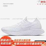 耐克（NIKE）/正品EpicReactFlyknit低幫女子休閑跑步鞋AQ0070-009官方旗艦 AQ0070-102 專柜 36