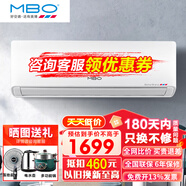 美博空調(diào)1/1.5/2P匹單冷定頻定速掛壁掛式機(jī)家用臥室客廳出租房體積小 節(jié)能靜音 新能效 純銅管 包安裝 大1.5匹 三級(jí)能效 單冷定頻（含安裝）