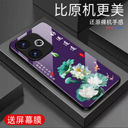 越厷適用OPPOA5活力版手機(jī)殼防摔全包邊高端鋼化玻璃外殼超薄硅膠軟邊男女款國潮荷花防塵防刮保護(hù)套花 荷花-茄紫色-G6373 OPPOA5活力版【贈(zèng)屏幕膜】