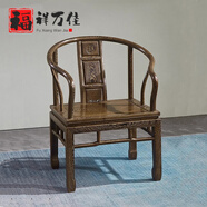 福祥萬佳 紅木家具非洲雞翅木(學名:非洲崖豆木)實木圈椅三件套中式官帽太師椅原木茶椅 馬蹄椅