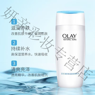 玉蘭油（OLAY）白里透紅嫩白面霜50女士護(hù)膚品保濕補(bǔ)水提亮膚色粉 深層保濕營(yíng)養(yǎng)水 150ml