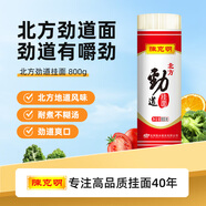 陳克明面條 北方勁道掛面800g 易煮不糊湯 拉面炸醬面湯面掛面素面