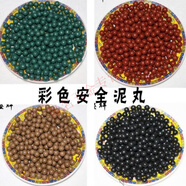 維諾亞彈弓專(zhuān)用亮面泥丸彈弓泥丸安全泥丸兩磁力加重泥巴彈子 四色混合裝磁力加重泥丸(8-9) 9.6斤