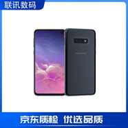 三星（SAMSUNG）Galaxy S10e   全網通4G小屏掌上庫存智能手機送長輩 S10e 黑色 5.8英寸 直屏 6G+128BG雙卡國版