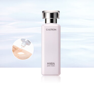 HABA保濕精華柔膚水G露爽膚水化妝水 保濕提亮孕婦敏感肌 日本本土版 G露180ml