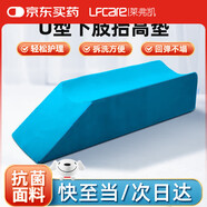 萊弗凱下肢抬高墊 抗菌面料骨折術(shù)后孕婦墊高腿部護理墊 防褥瘡