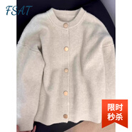 FSAT春秋季新款軟糯韓版寬松休閑開衫毛衣女百搭針織衫感外套上衣 米灰色 M 建議95-105斤