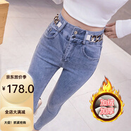 秋水月色伊人高腰牛仔褲女修身顯瘦出季新款潮流緊身彈力鉛筆九分小腳褲子外穿 淺藍色【長褲】 加絨 XS  (70-84斤)