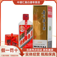 茅臺【假一罰十】貴州茅臺酒 53度醬香型白酒 飛天茅臺酒 53度 400mL 1瓶 （單瓶裝）