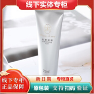 瑪麗艷滋潤系列滋養(yǎng)補水保濕滋潤爽膚水潔膚乳化妝品護膚 瑪麗艷潔膚啫喱75ml