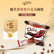 德芙（Dove）巧克力碗裝休閑零食兒童解饞食品送女友生日禮物結(jié)婚喜糖果伴手禮 香濃黑巧克力碗裝234g
