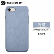 小米PowerSupport蘋(píng)果8日本手機(jī)殼AirJacket透明iPhoneSE2保護(hù)套2020新款絨毛防摔7p進(jìn)口潮牌網(wǎng)紅女高 iPhone SE/8/7 | 毛絨殼 淺藍(lán) iPhone 其他型號(hào)