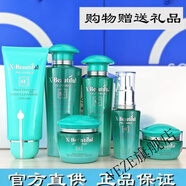MAITHONG【官方】秀美資源植物素套裝姿源水乳液粉底精華保濕護膚化妝 15洗水乳霜+眼霜+精華