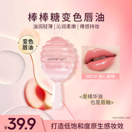 小蜜坊（Manuka bee）棒棒糖變色唇油嘟嘟豐俏變色唇部精華油 M01粉色4.5ml