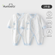 歡喜小熊新生兒連體哈衣寶寶秋季純棉護肚爬服0-6個(gè)月剛出生秋天嬰兒衣服