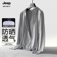 吉普（JEEP）防曬衣男女情侶款冰感輕薄透氣時(shí)尚百搭皮膚衣防曬服 銀灰4XL