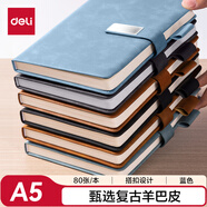 得力（deli）可定制筆記本子A5/80張羊巴皮記事本商務辦公皮面本加厚工作筆記本復古皮面本藍BP153