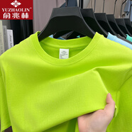 俞兆林高檔短袖男款100純棉t恤男圓領(lǐng)純色打底衫夏薄款寬松大碼半袖體恤 熒光綠 200g純棉t恤男 新款秒殺 2XL 【建議體重170-190斤】 送