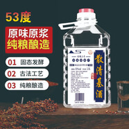 杏花村山西杏花村產(chǎn)地 玄糧散裝清香型 53度固態(tài)法白酒 自飲佳品 53度 2500mL 1桶 三號