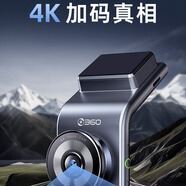 360行車(chē)記錄儀G900超高清夜視2160P4K畫(huà)質(zhì)60幀無(wú)線(xiàn)駕駛輔助停車(chē)監控 G3004K+64G專(zhuān)用卡