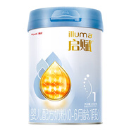惠氏啟賦HMO嬰兒配方奶粉(0-6月適用)藍(lán)鉆1段850g新國標(biāo)國產(chǎn)