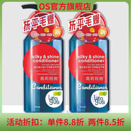 琴葉【官方】琴葉高莉婭施洗發(fā)水護(hù)發(fā)素套裝改善毛躁香味持久去屑女男 2瓶還原酸滋養(yǎng)霜750ml