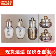 后（The history of whoo）中樣 拱辰享天氣丹津率享體驗裝便攜旅行裝 女士護膚品補水保濕 天氣丹五件套中樣